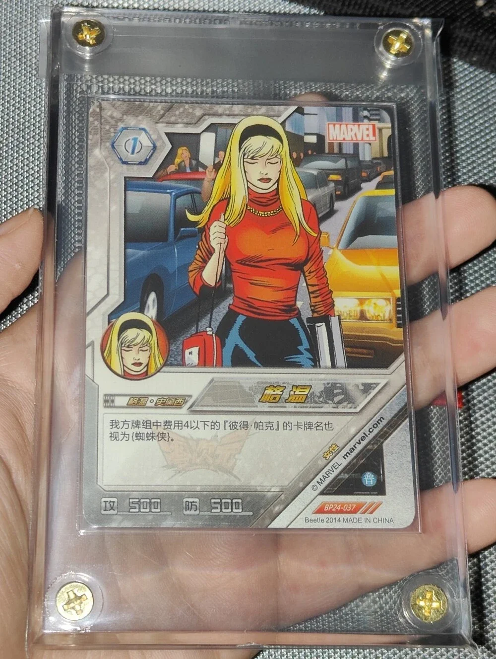 Gwen Stacy Ghost Spider non holo Marvel X-Men encased card Chinese 2014 Disney